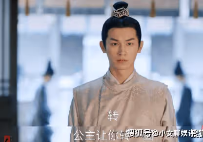 《唐朝詭事錄》崔盧李鄭指的是哪幾大家族?崔盧李鄭資料介紹