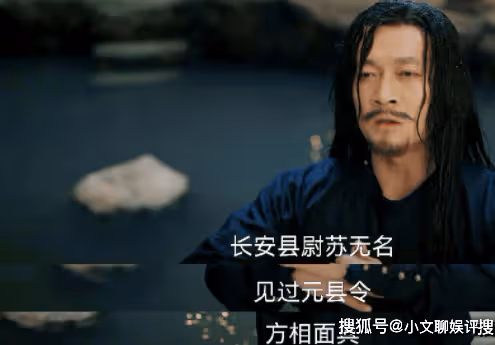 《唐朝詭事錄》崔盧李鄭指的是哪幾大家族?崔盧李鄭資料介紹