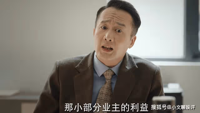 《底線》葉芯又釀大錯,招惹狄律師引來千戶案,犯了一個致命硬傷