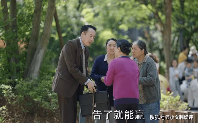 《底線》葉芯又釀大錯,招惹狄律師引來千戶案,犯了一個致命硬傷