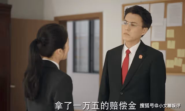 《底線》葉芯又釀大錯,招惹狄律師引來千戶案,犯了一個致命硬傷