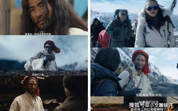 《崑崙神宮》格瑪扮演者是誰?初一結局死了嗎?阿香是什麼身份?