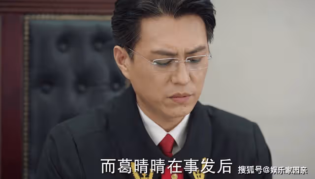 《底線》江歌案被改編,二審對葛晴晴的判決,將江媽再次推入輿論中