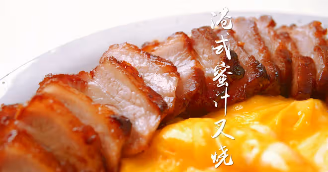 正宗港式叉燒自己做，家中秒變茶餐廳