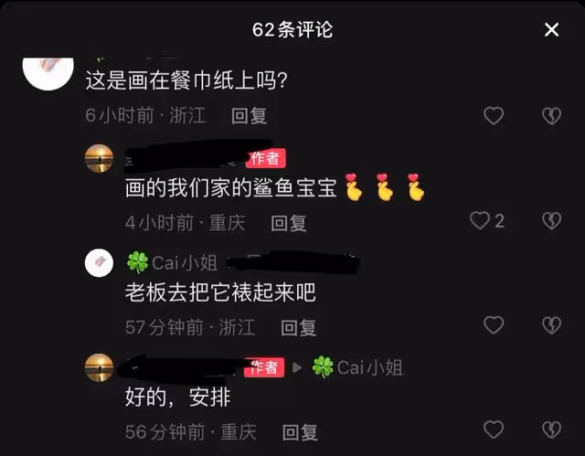 厲害!《驕陽》拍攝地,老闆曬肖戰餐巾紙畫8隻小鯊魚,超可愛!