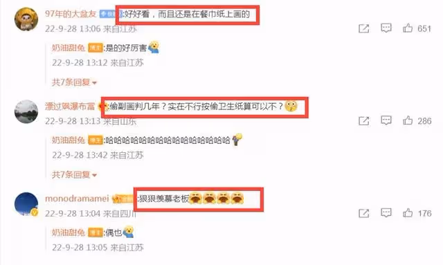 厲害!《驕陽》拍攝地,老闆曬肖戰餐巾紙畫8隻小鯊魚,超可愛!