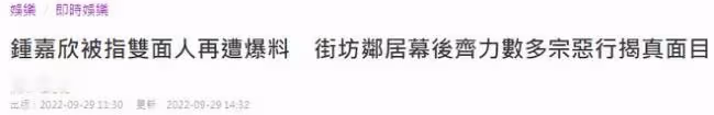 知名港星被曝人品差 被鄰居等人猛吐槽