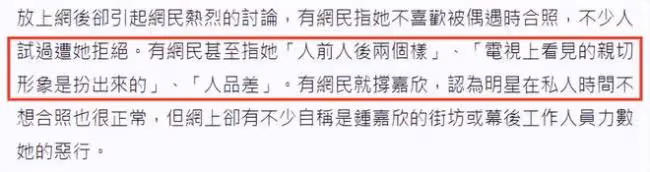 知名港星被曝人品差 被鄰居等人猛吐槽