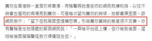 知名港星被曝人品差 被鄰居等人猛吐槽