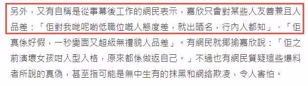 知名港星被曝人品差 被鄰居等人猛吐槽