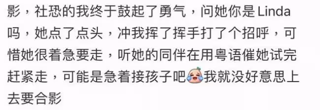 知名港星被曝人品差 被鄰居等人猛吐槽