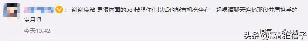 金希澈曬韓庚女兒出生伴手禮,庚澈是很體面的be?