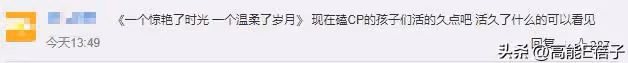 金希澈曬韓庚女兒出生伴手禮,庚澈是很體面的be?