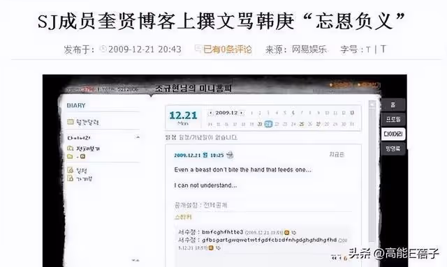 金希澈曬韓庚女兒出生伴手禮,庚澈是很體面的be?