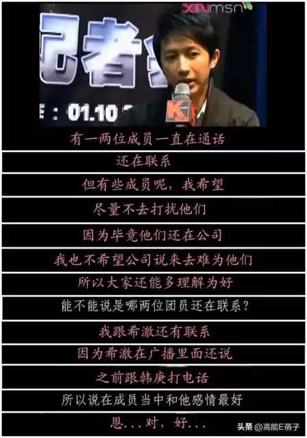 金希澈曬韓庚女兒出生伴手禮,庚澈是很體面的be?