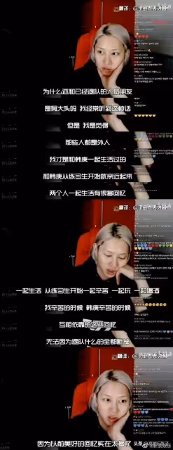 金希澈曬韓庚女兒出生伴手禮，庚澈是很體面的be？