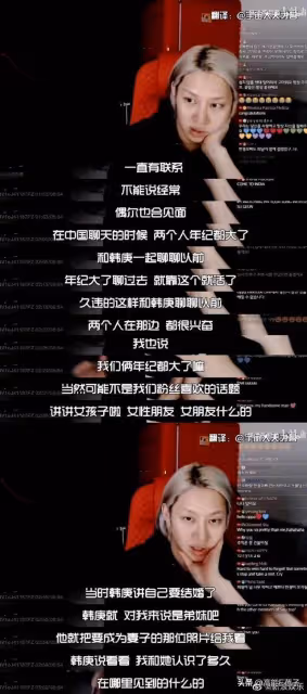 金希澈曬韓庚女兒出生伴手禮，庚澈是很體面的be？