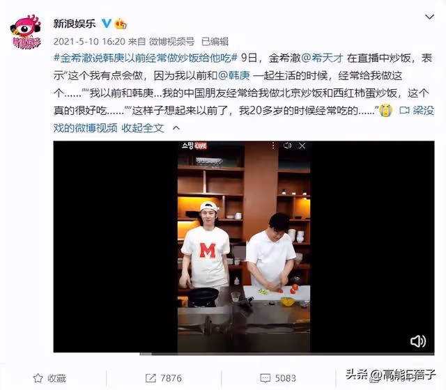 金希澈曬韓庚女兒出生伴手禮，庚澈是很體面的be？