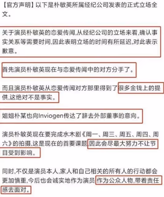 一線女明星居然找了個有「前科」的富豪處對象?劇情比韓劇還狗血