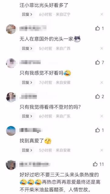 大S曬最新甜蜜美照,和韓國具俊曄恩愛畫面引網友圍觀吐槽:好沒品