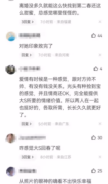 大S曬最新甜蜜美照,和韓國具俊曄恩愛畫面引網友圍觀吐槽:好沒品