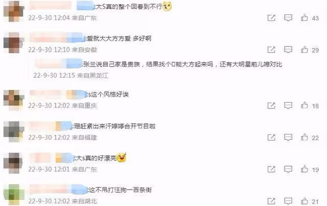 大S曬最新甜蜜美照,和韓國具俊曄恩愛畫面引網友圍觀吐槽:好沒品