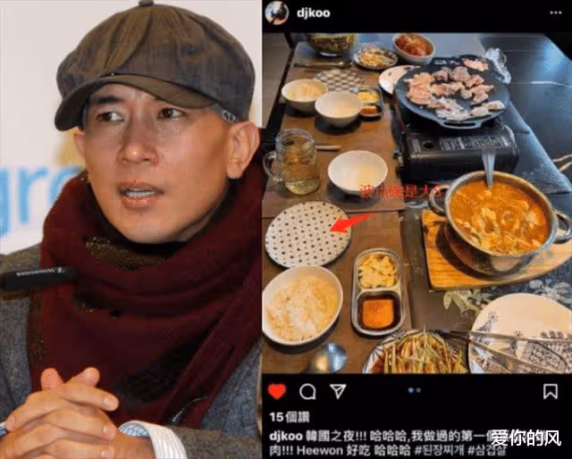 大S具俊曄合體登VOGOU十月刊,啃臉、咬手指、騎脖梗,真的好做作