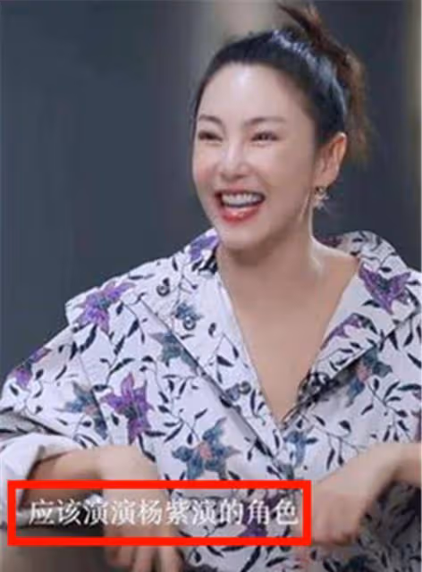 楊紫被張雨綺羨慕,並不是因為顏值,真實理由讓人意想不到!