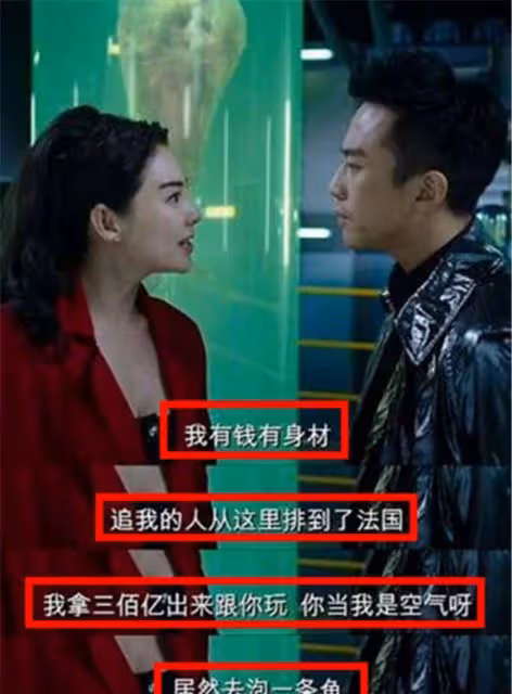 楊紫被張雨綺羨慕,並不是因為顏值,真實理由讓人意想不到!