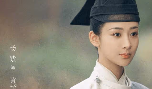 楊紫出鏡生圖流出,造型甜美顏值抗打,這還是我們認識的小雪嗎?