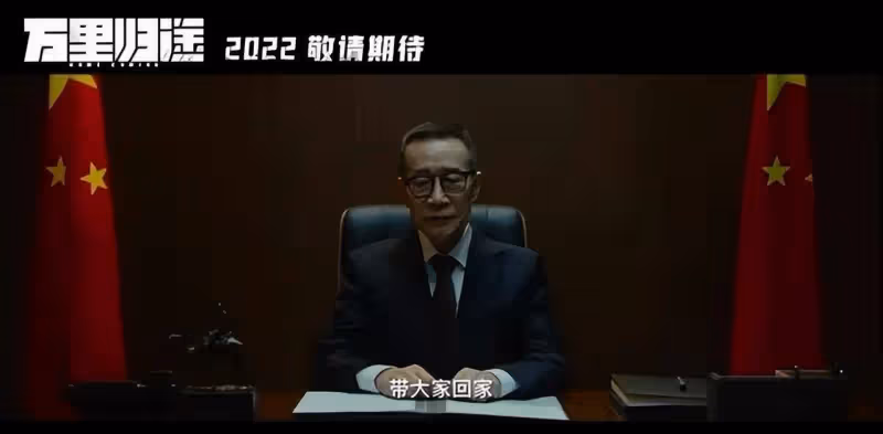 《萬里歸途》幾乎沒有對手,張譯淚流滿面,尹濤傷痕累累,這部電影值得一看