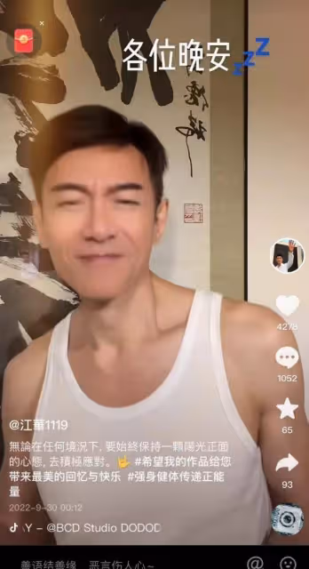 59歲港星江華秀身材被吐槽！身穿背心肌肉健碩，評論區積極回應差評