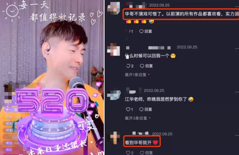59歲港星江華秀身材被吐槽!身穿背心肌肉健碩,評論區積極回應差評