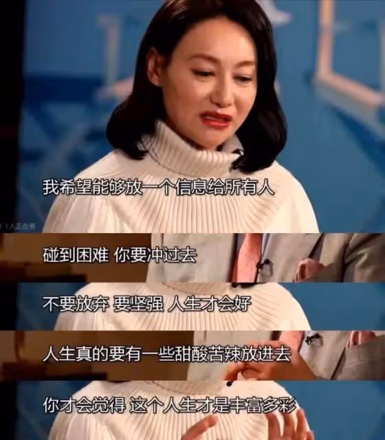 老年人愛美還得學惠英紅,62歲短髮講究,穿衣有品,活出別樣風采!