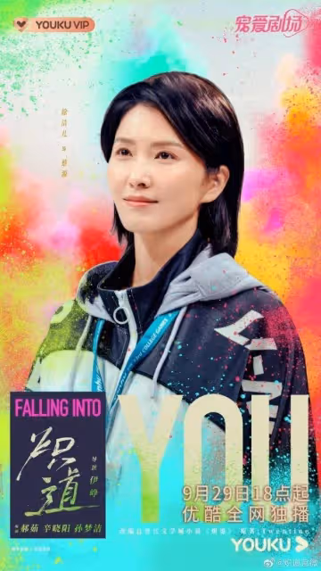 《熾道》金晨×王安宇10大看點!顏值姊弟戀天花板,珍珠吻和床單吻超欲