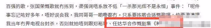 61歲「顛王」蔡楓華近況曝光!斥資六位數開演唱會:我沒有精神病