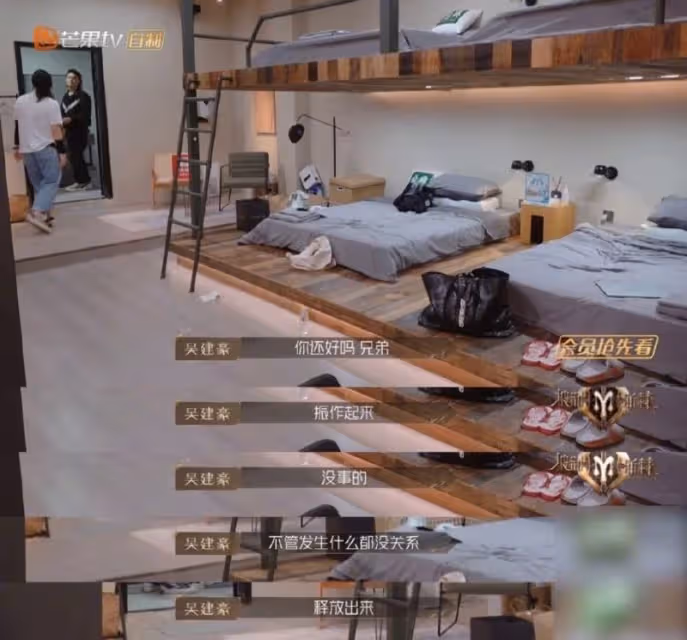 好友突去世!李承鉉《披荊斬棘》中崩潰痛哭!網友:他的妹妹也車禍去世了!