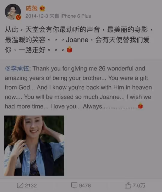 好友突去世!李承鉉《披荊斬棘》中崩潰痛哭!網友:他的妹妹也車禍去世了!