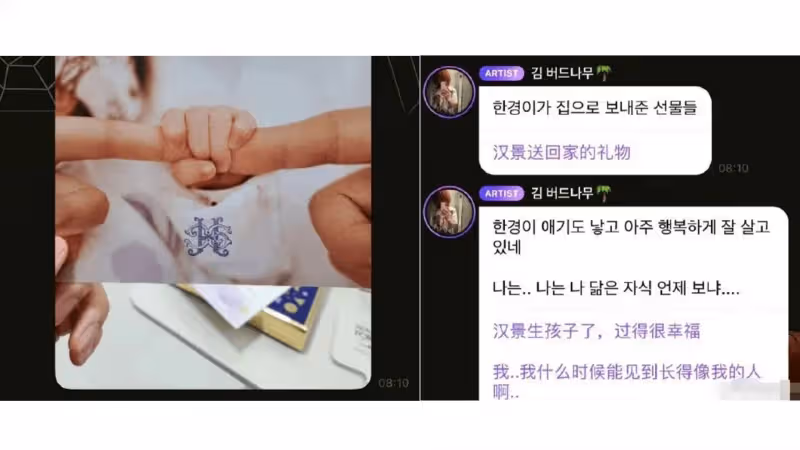 曬韓庚女兒出生伴手禮　SJ希澈曝心裡話