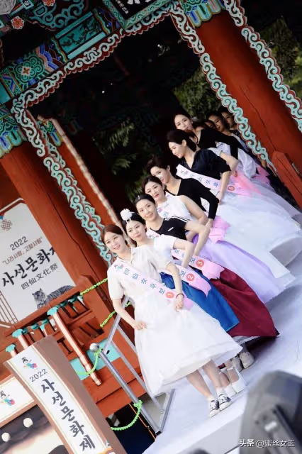韓國四仙女選美比賽落幕