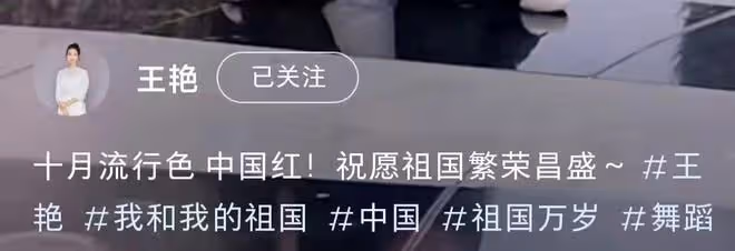 王艷豪宅空中花園曝光，遠眺北京二環頂級商圈，綠植環繞鋪大理石