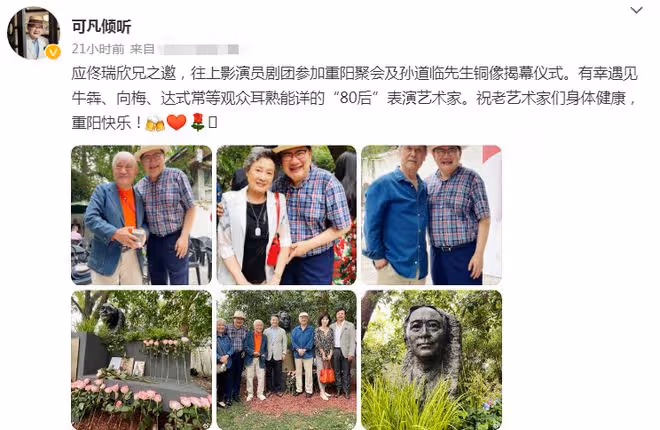 眾星現身孫道臨銅像揭幕儀式！牛犇向梅滿頭白髮，達式常帥氣亮相