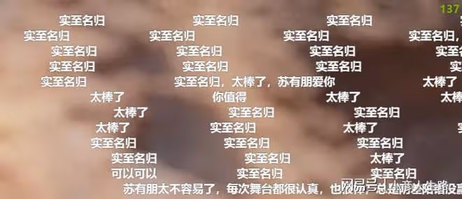 《披哥2》蘇有朋的執著，信的高音，讓《袖手旁觀》成功封神