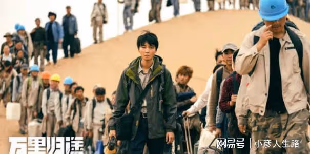 《萬里歸途》什麼時候上映？張譯王俊凱3搭配，11還原努米亞撤僑