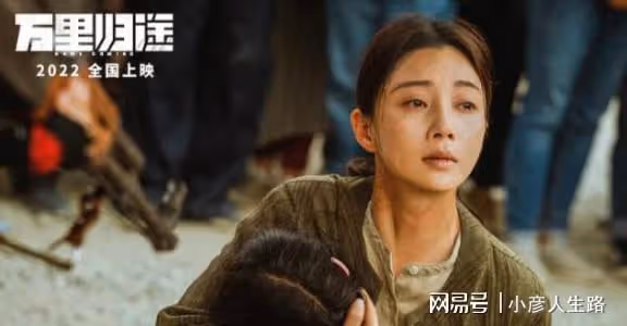 《萬里歸途》什麼時候上映？張譯王俊凱3搭配，11還原努米亞撤僑