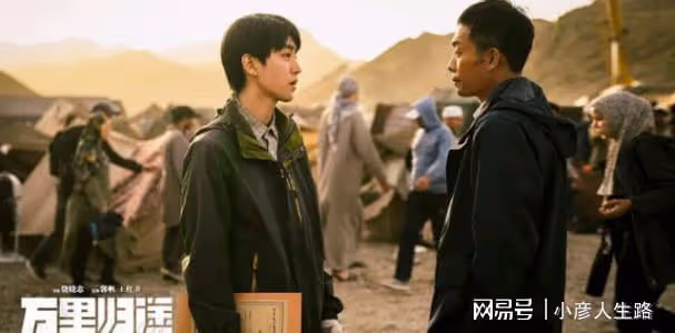 《萬里歸途》什麼時候上映？張譯王俊凱3搭配，11還原努米亞撤僑