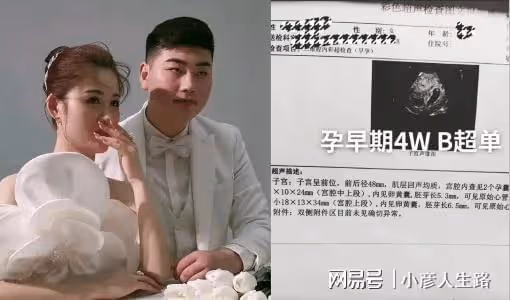 朱小偉被推薦當村幹部要競村長，家庭事業將雙豐收？網友：笑話