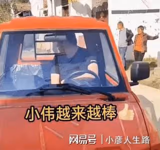 朱小偉被推薦當村幹部要競村長,家庭事業將雙豐收?網友:笑話