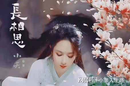 造型華麗畫風獨特，白鹿新片卻撞檔楊紫，全員神仙顏值《長相思》