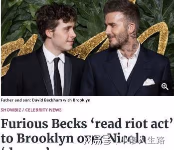 或將斷絕父子關係,兒媳自曝婆媳不和後,貝克漢姆憤怒警告長子
